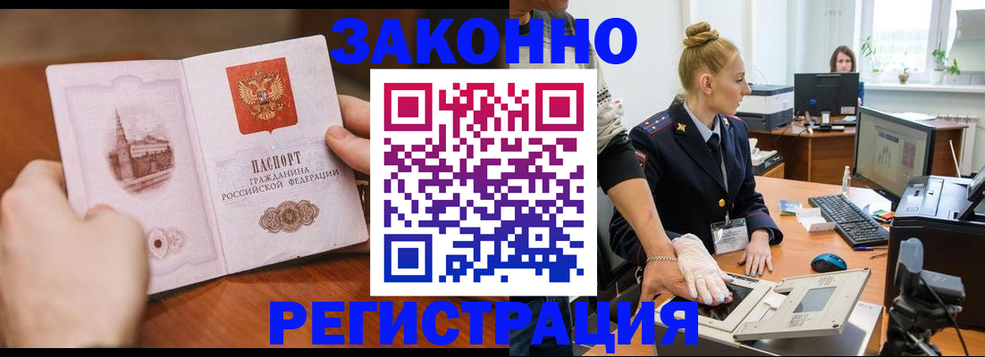 найти адрес прописки в Ялуторовске